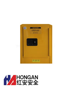 化學易燃品安全存儲柜「4加侖」黃色-CHEMICAL SAFETY STORAGE CABINET 化學易燃品安全存儲柜「4加侖」黃色-CHEMICAL SAFETY STORAGE CABINET