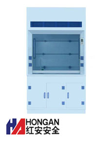 「PP通風柜」瓷白色「HA1500P」- PP VENTILATION SAFETY CABINET 「PP通風柜」瓷白色「HA1500P」- PP VENTILATION SAFETY CABINET