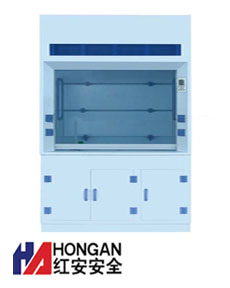 「PP通風柜」瓷白色「HA1800P」- PP VENTILATION SAFETY CABINET 「PP通風柜」瓷白色「HA1800P」- PP VENTILATION SAFETY CABINET