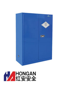 「HAD1500G」化學(xué)高端型毒品柜-藍色-TOXIC CHEMICAL STORAGE CABINET 「HAD1500G」化學(xué)高端型毒品柜-藍色-TOXIC CHEMICAL STORAGE CABINET