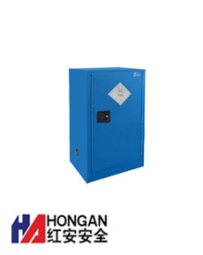 「HAD890P」化學(xué)經(jīng)典型毒品柜-藍色-TOXIC CHEMICAL STORAGE CABINET 「HAD890P」化學(xué)經(jīng)典型毒品柜-藍色-TOXIC CHEMICAL STORAGE CABINET