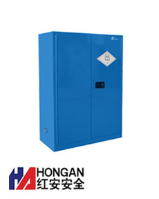 「HAD1500P」化學(xué)經(jīng)典型毒品柜-藍色-TOXIC CHEMICAL STORAGE CABINET 「HAD1500P」化學(xué)經(jīng)典型毒品柜-藍色-TOXIC CHEMICAL STORAGE CABINET