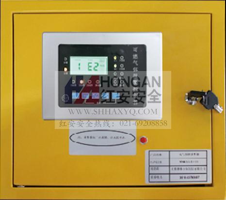 便攜式氣體探測報警器裝置柜-黃色-PROTABLE GAS DETECTIVE STORAGE CABINET 便攜式氣體探測報警器裝置柜-黃色-PROTABLE GAS DETECTIVE STORAGE CABINET