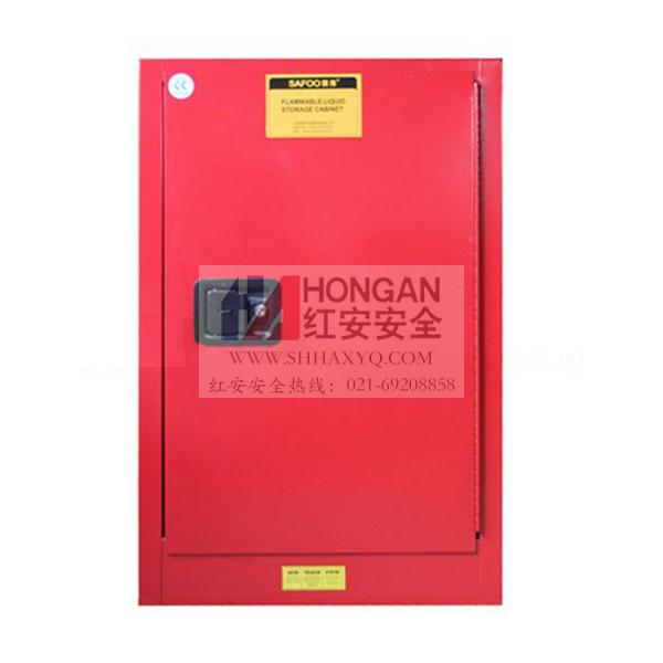 「12加侖」化學可燃品安全存儲柜-紅色-CHEMICAL SAFETY STORAGE CABINET 「12加侖」化學可燃品安全存儲柜-紅色-CHEMICAL SAFETY STORAGE CABINET