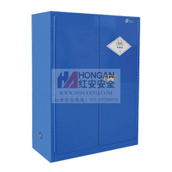 「HAD1500G」化學(xué)高端型毒品柜-藍色-TOXIC CHEMICAL STORAGE CABINET 「HAD1500G」化學(xué)高端型毒品柜-藍色-TOXIC CHEMICAL STORAGE CABINET