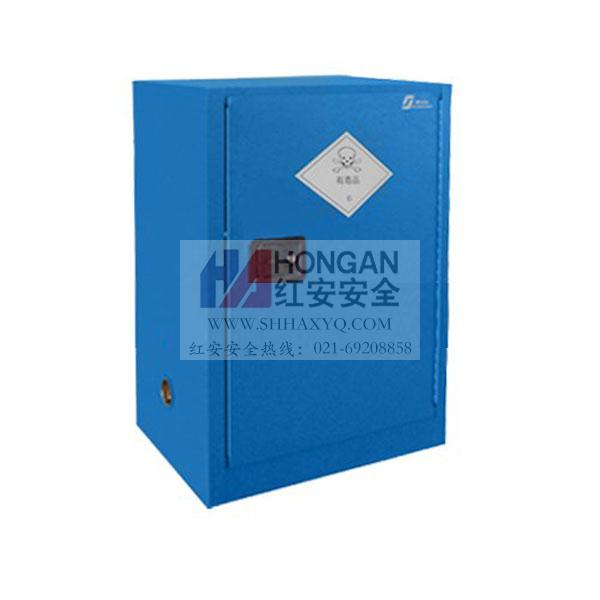 「HAD1200P」化學(xué)經(jīng)典型毒品柜-藍(lán)色-TOXIC CHEMICAL STORAGE CABINET 「HAD1200P」化學(xué)經(jīng)典型毒品柜-藍(lán)色-TOXIC CHEMICAL STORAGE CABINET