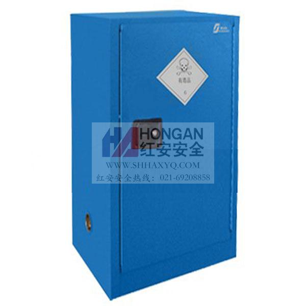 「HAD1600P」化學(xué)經(jīng)典型毒品柜-藍(lán)色-TOXIC CHEMICAL STORAGE CABINET 「HAD1600P」化學(xué)經(jīng)典型毒品柜-藍(lán)色-TOXIC CHEMICAL STORAGE CABINET