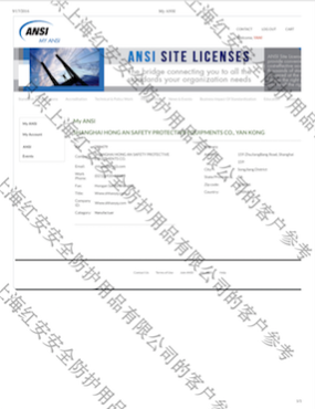 洗眼器設置規范(2019年實時更新) 洗眼器設置規范(2019年實時更新)