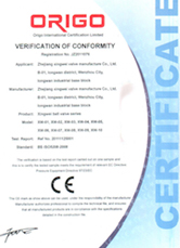 榮譽證書-紅安 榮譽證書-紅安