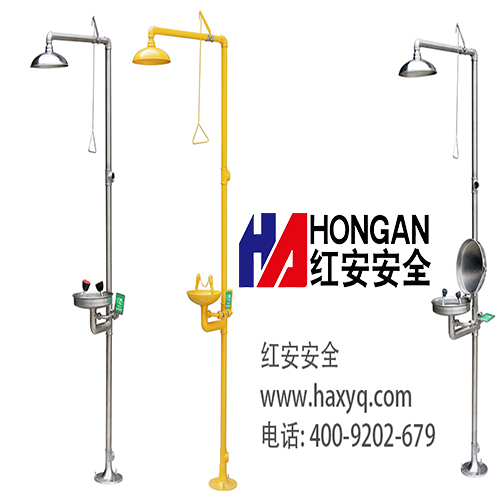 復合式洗眼器 復合式洗眼器