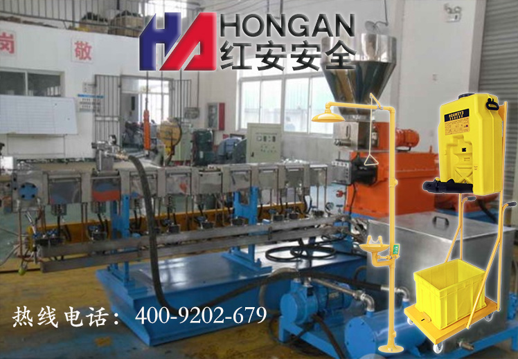 硅烷存儲洗眼器 硅烷存儲洗眼器