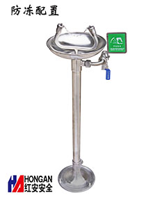 不銹鋼排空防凍立式洗眼器90906664 不銹鋼排空防凍立式洗眼器90906664