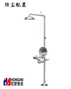 不銹鋼防塵翻蓋型復合式洗眼器 90906650 不銹鋼防塵翻蓋型復合式洗眼器 90906650