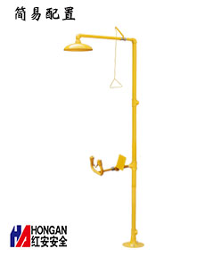 不銹鋼+ABS簡易復合式洗眼器90906600-A 不銹鋼+ABS簡易復合式洗眼器90906600-A