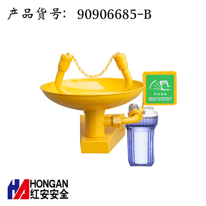 鍍鋅鋼_ABS過濾型掛壁式洗眼器90906685-B 鍍鋅鋼_ABS過濾型掛壁式洗眼器90906685-B
