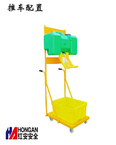 9加侖移動推車便攜式洗眼器  90906696+TC 9加侖移動推車便攜式洗眼器  90906696+TC