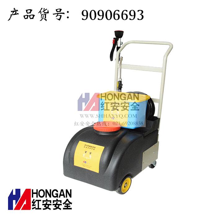 電動型推車便攜式洗眼器 電動型推車便攜式洗眼器