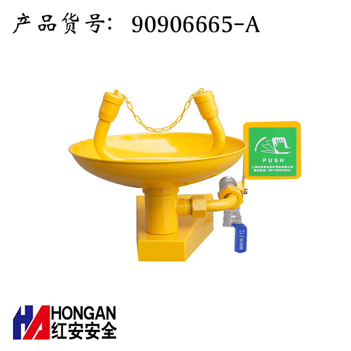 排空防凍_不銹鋼_ABS掛壁式洗眼器90906665-A 排空防凍_不銹鋼_ABS掛壁式洗眼器90906665-A