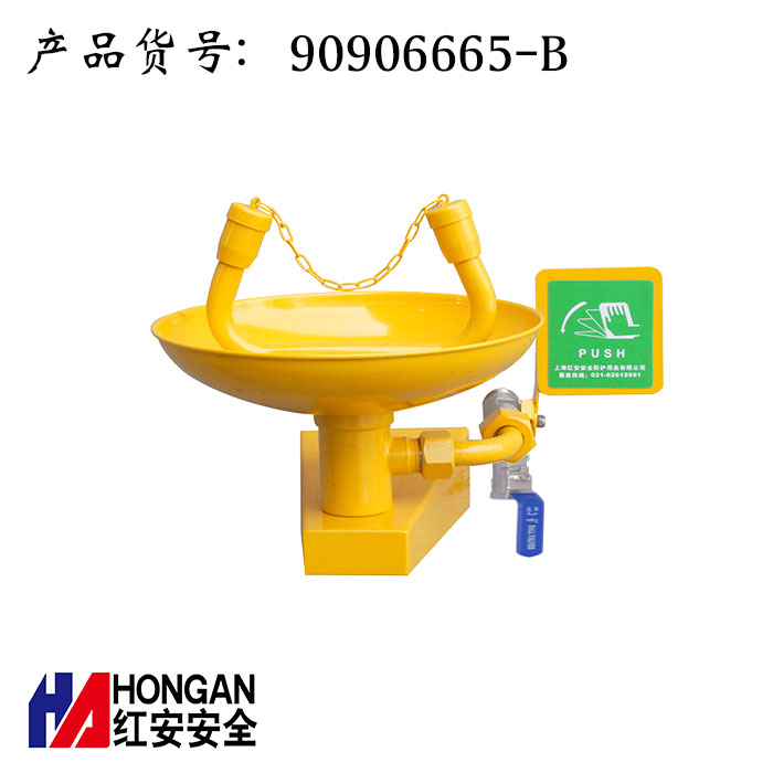 排空防凍_鍍鋅鋼_ABS掛壁式洗眼器90906665-B 排空防凍_鍍鋅鋼_ABS掛壁式洗眼器90906665-B