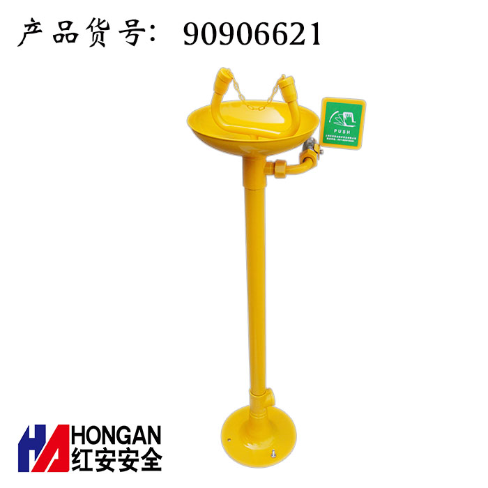 不銹鋼加防腐涂層立式洗眼器90906621 不銹鋼加防腐涂層立式洗眼器90906621