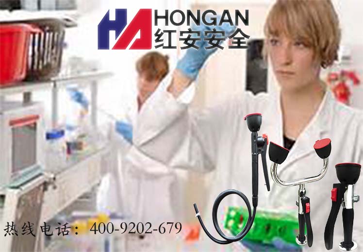 檢查科洗眼器 檢查科洗眼器