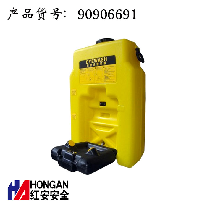 可適用于不同作業車間的化工設備技術部洗眼器 可適用于不同作業車間的化工設備技術部洗眼器