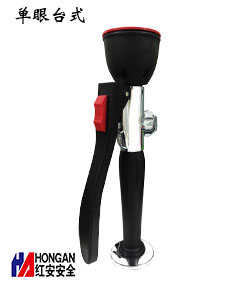 臺式單眼移動洗眼器-90906640 臺式單眼移動洗眼器-90906640