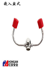 盆式牛角洗眼器-90906645-A 盆式牛角洗眼器-90906645-A