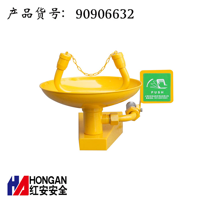 鍍鋅鋼_ABS掛壁式洗眼器_90906632 鍍鋅鋼_ABS掛壁式洗眼器_90906632