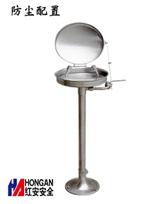 不銹鋼翻蓋防塵型立式洗眼器_90906651 不銹鋼翻蓋防塵型立式洗眼器_90906651