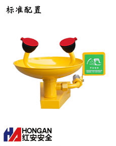 ABS涂層不銹鋼掛壁式洗眼器 90906631-A ABS涂層不銹鋼掛壁式洗眼器 90906631-A