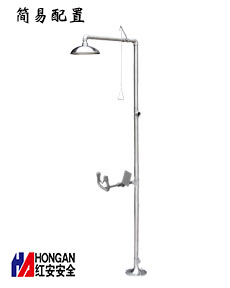 不銹鋼簡易復合式洗眼器90906600 不銹鋼簡易復合式洗眼器90906600