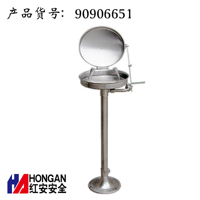 不銹鋼翻蓋防塵型立式洗眼器_90906651 不銹鋼翻蓋防塵型立式洗眼器_90906651